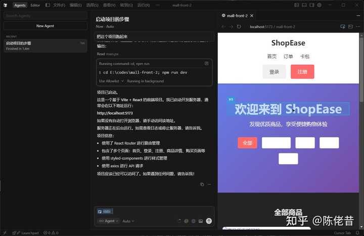 Cursor 2.0 版本升级，首个大编程模型 Composer 来袭，大家的使用感受如何？