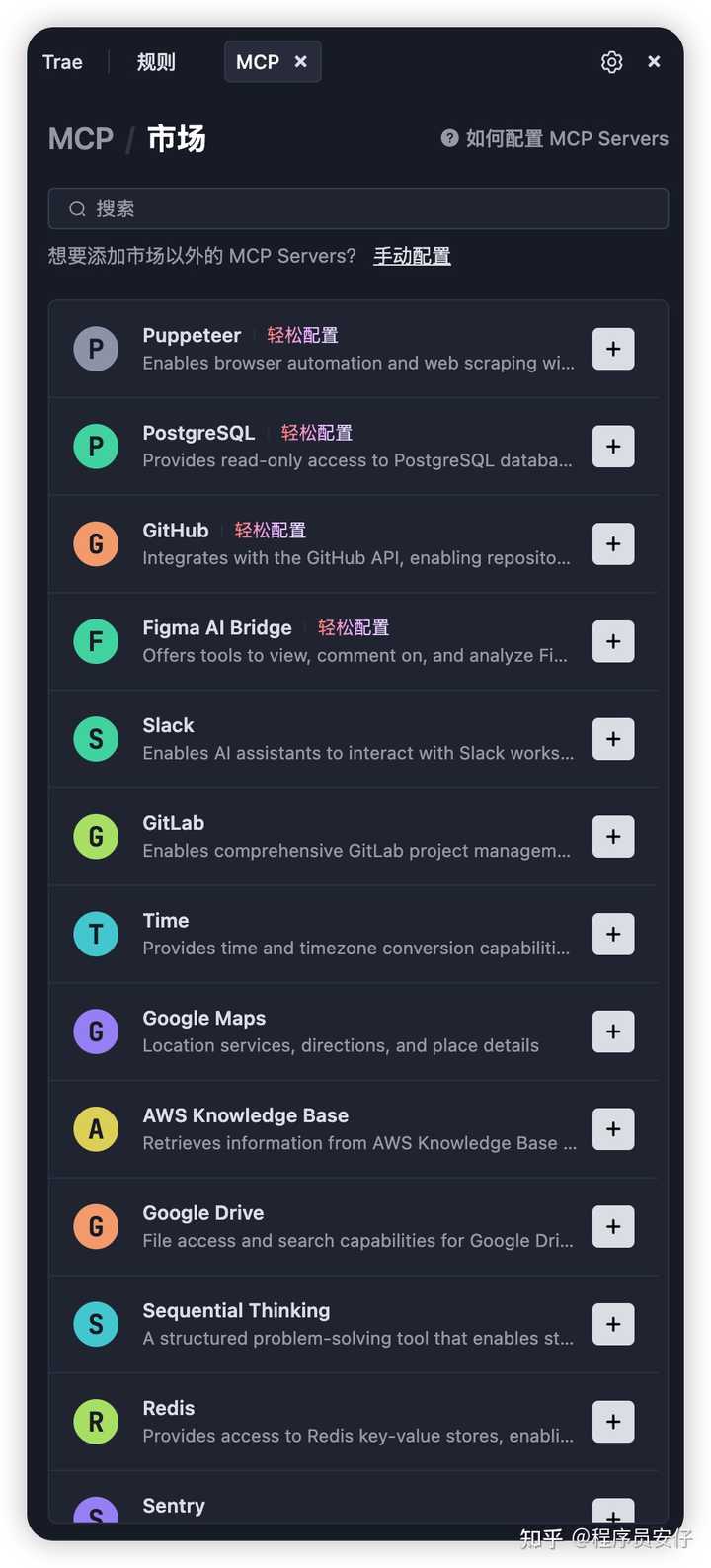Trae和Cursor的对比，究竟哪个更胜一筹？让我们一起聊聊！