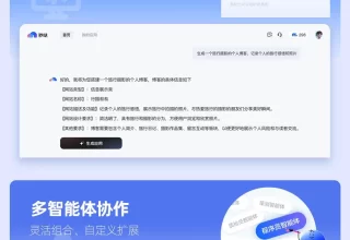 秒哒一上线就火了！首日就吸引2万用户，目标冲刺3万应用！