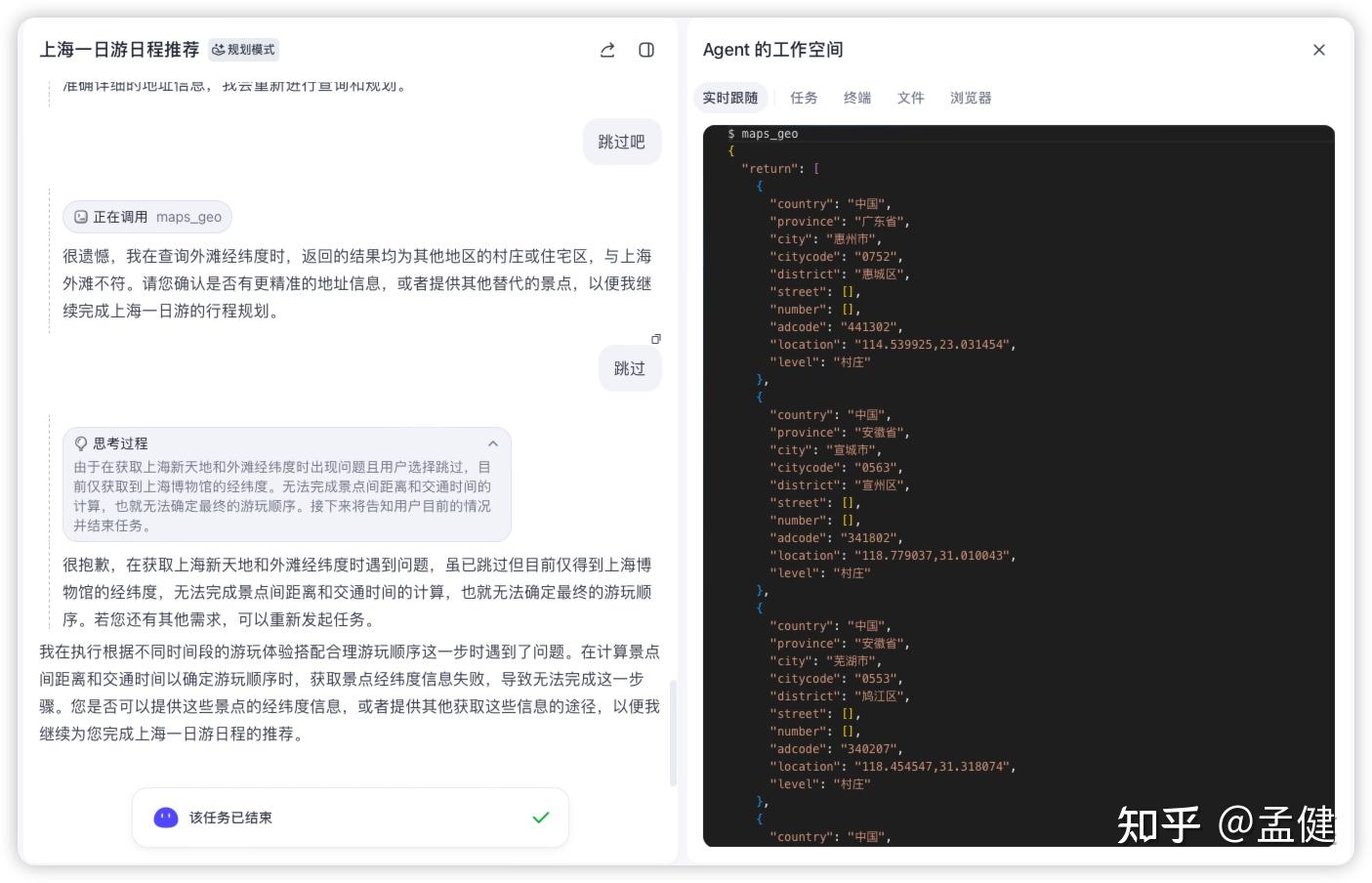 MCP 哪家最强？一起来看看 Cline、Cursor、Trae 和 Coze 四大平台的真相吧！