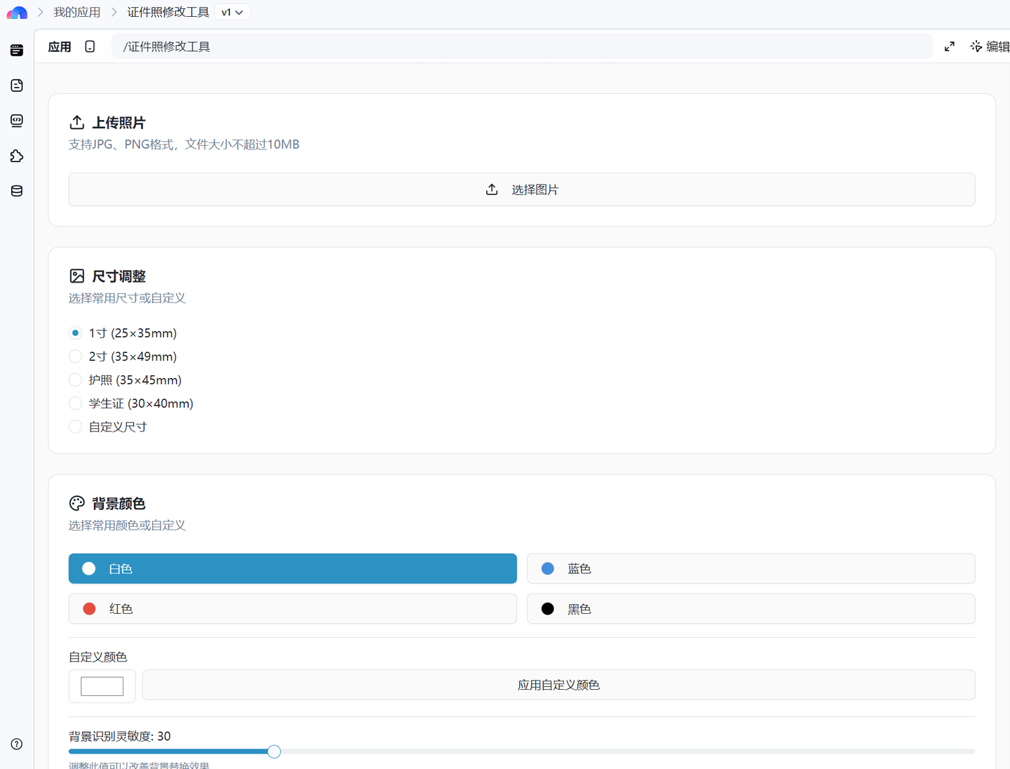 别只把副业当副业！用秒哒小程序，让你的兴趣和收益一起飞！