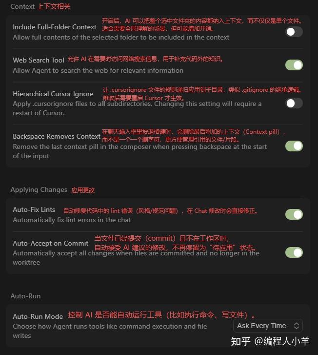 让我们来聊聊Cursor设置那些事儿，实用技巧大曝光！