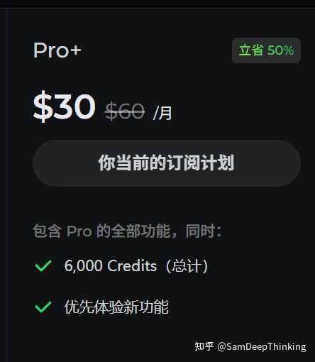 2025年，你还在为哪些AI编程工具付费而感到纠结吗？- SamDeepThinking 的分享