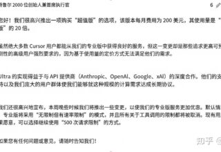 再也不用数着用了！Cursor Pro取消500次限制，无限请求时代真的来了！