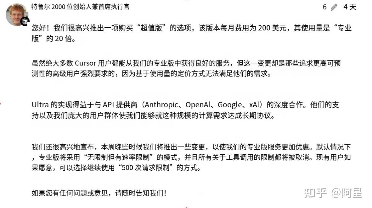 再也不用数着用了!Cursor Pro取消500次限制,无限请求时代真的来了!