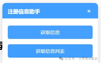 难以置信!我竟然用Qoder一天搞定了Cursor搞了一周的事情!