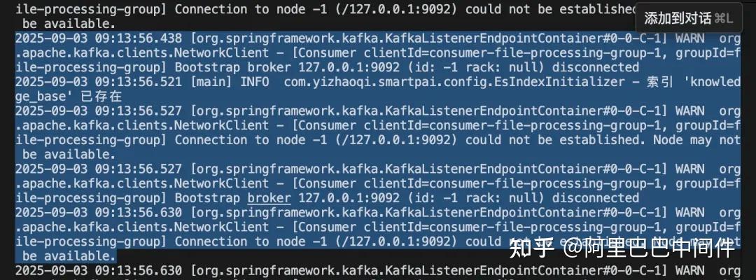 阿里 Qoder 体验超乎想象，Repo Wiki 功能焕然一新！