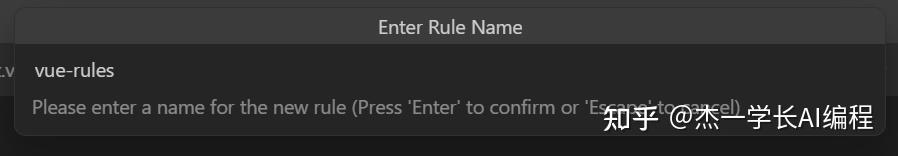 只需5分钟，掌握Cursor规则，让你的代码不再被AI瞎改，编程更顺畅！