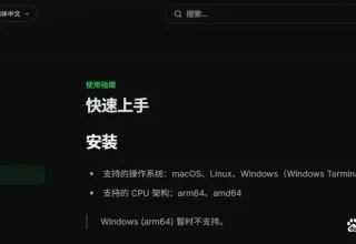 开发者的秘密武器！阿里云 Qoder CLI 实测：命令行里的 AI 编程小助手，简直太赞了！