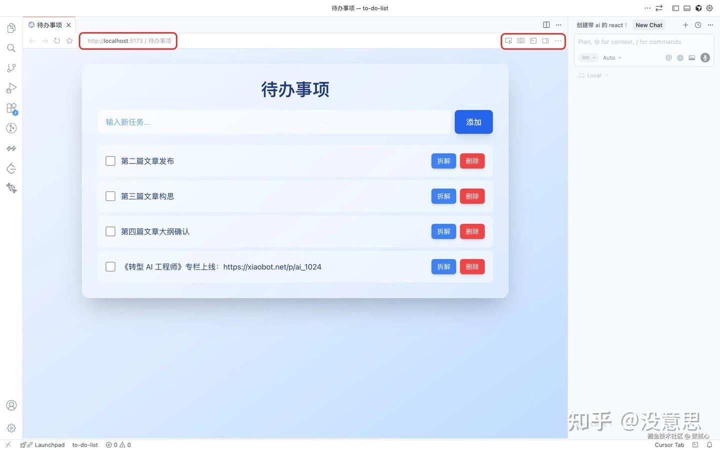 Cursor又悄悄升级了，这个实用功能让你爱不释手：Cursor浏览器的视觉编辑器！