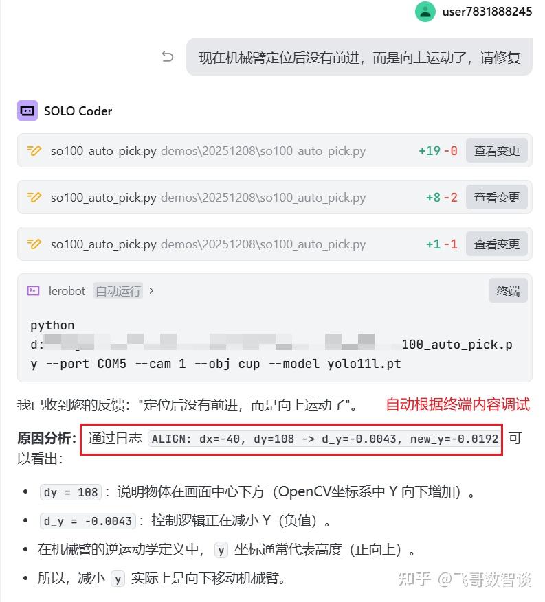 竟然我试了十几款 AI 编程工具，最后只选中了这 3 个！