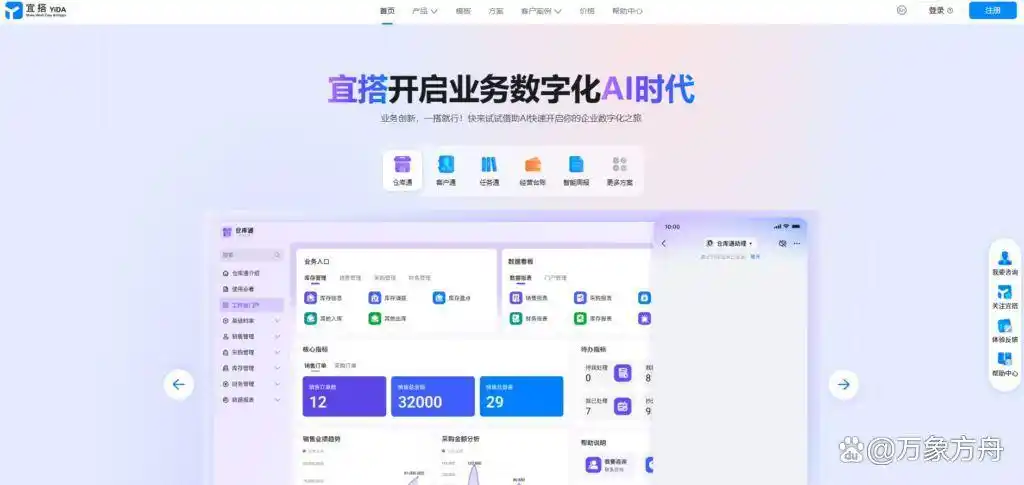 难以置信！2025年值得关注的9款免费低代码开发工具，你知道吗？
