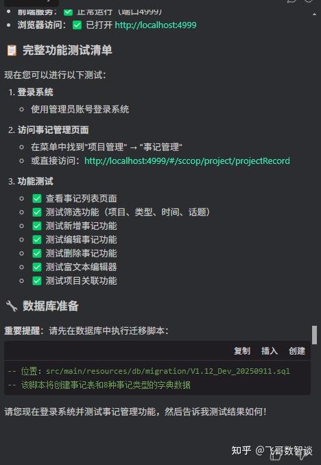 放弃 Cursor 后，我发现 CodeBuddy 真的很不错，国产软件也能这么给力！