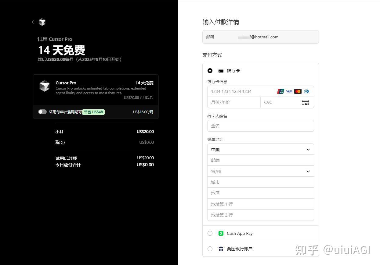 碰到Cursor注册卡壳？别担心，教你如何轻松解决没有手机号的问题，亲测成功，秒开AI编程新世界！