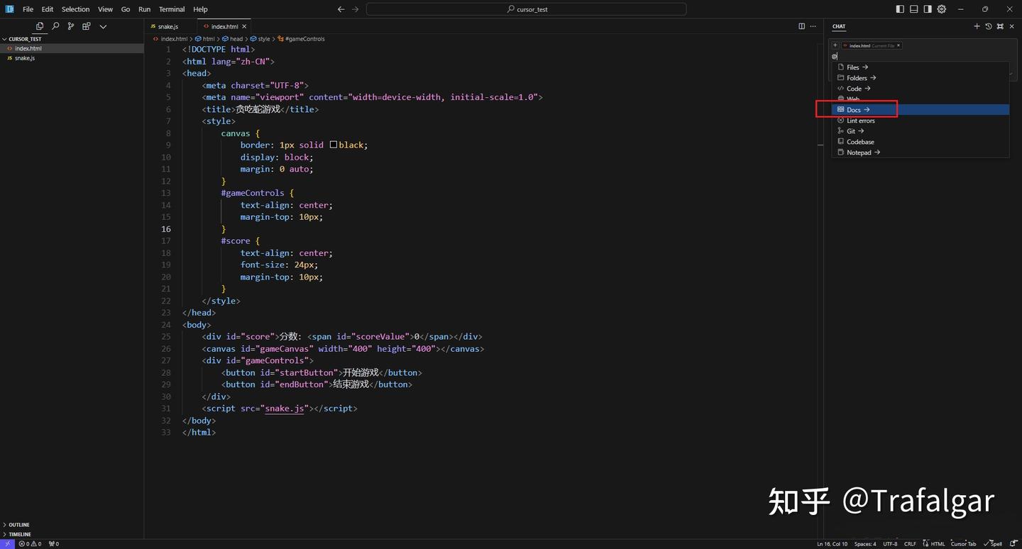 难以置信！这份超详细Cursor使用教程，让开发变得像聊天那么简单！