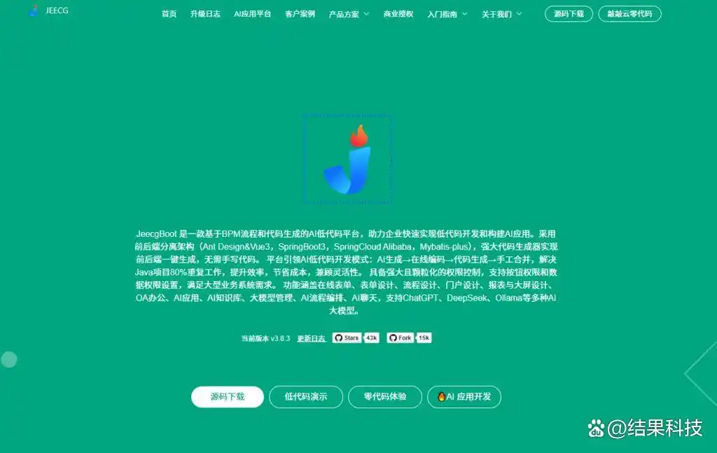 你该如何选择低代码还是零代码平台?这7大主流平台的对比让你不再纠结!