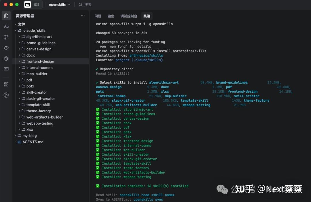 你知道吗？在Cursor、Trae等非Claude Code工具中运用Skills，其实并不复杂哦！