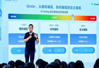 Qoder负责人亲揭产品背后的故事，未来发展让人热血沸腾！