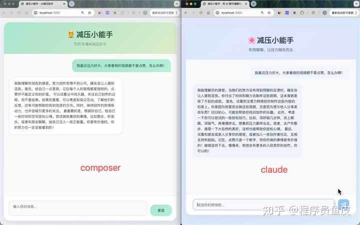 难以置信！Cursor2.0 新增的 Composer 模型与并行 agent，究竟有哪些让人惊艳的亮点？快来看看吧！