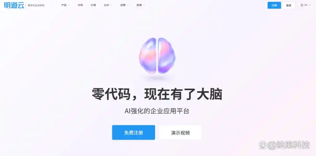 CTO告诉你！13款低代码开发平台，究竟哪款更胜一筹？