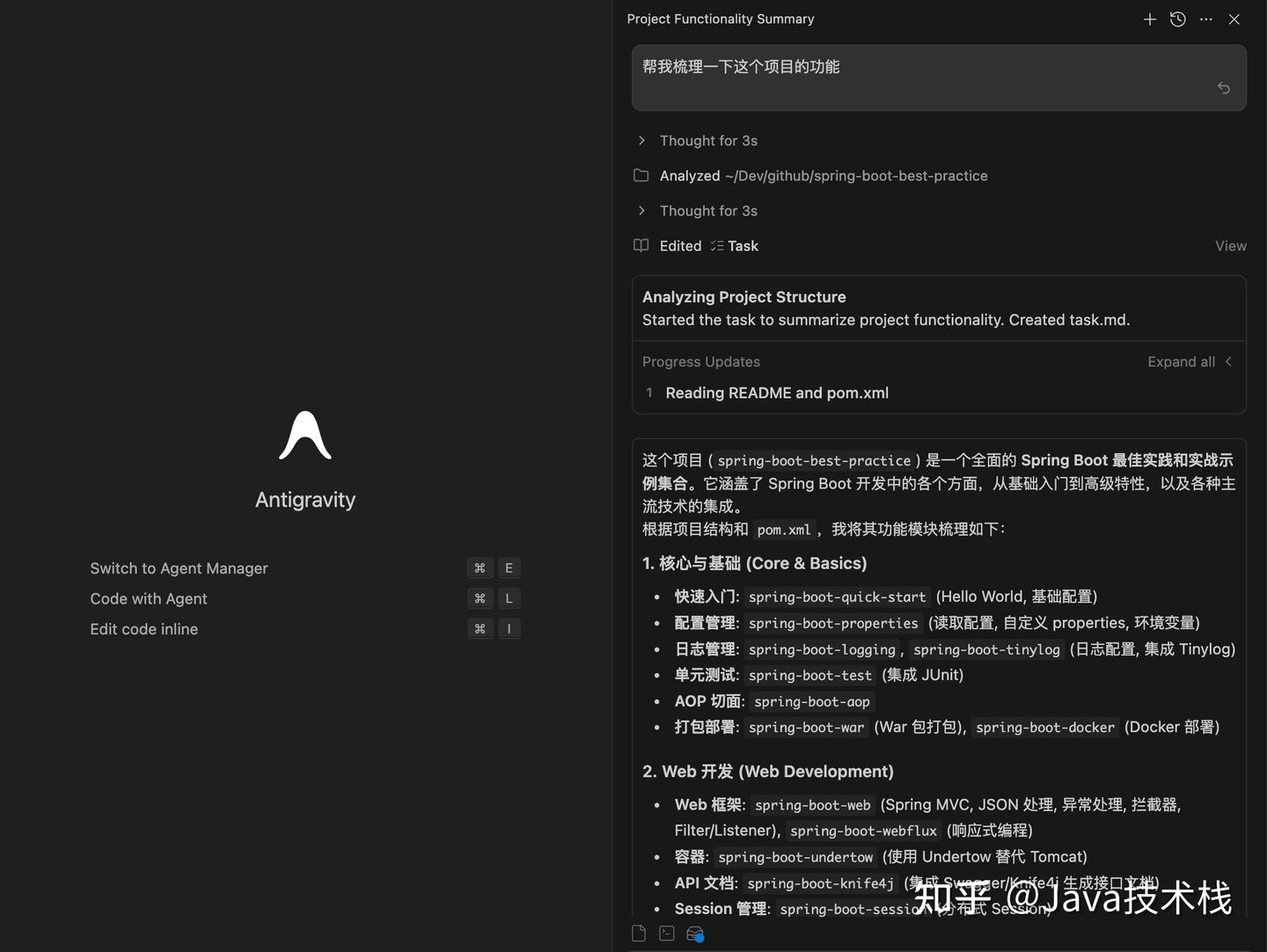 告别 Cursor！16 个超实用 Antigravity 小技巧，轻松让 AI 为你高效服务！