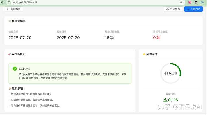 阿里推出的Qoder到底好用吗？跟Copilot和Cursor比，学习起来会不会太费劲？