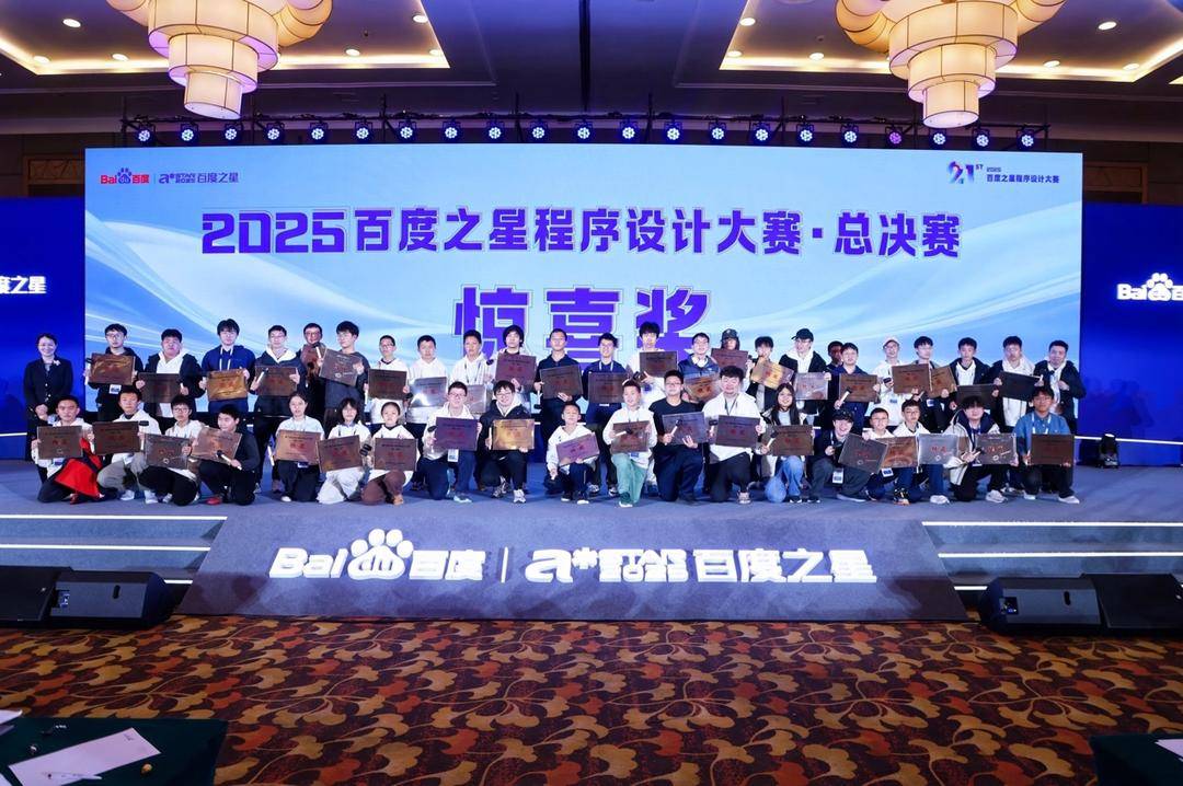 太狠了！编程“奥斯卡”百度之星上千人厮杀，10后选手竟超三成，冠军居然是山东中学生王茂骅