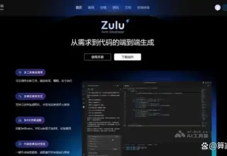 哇！中国首个“多模态程序员”来了，百度文心快码Zulu要颠覆我们的编码方式！