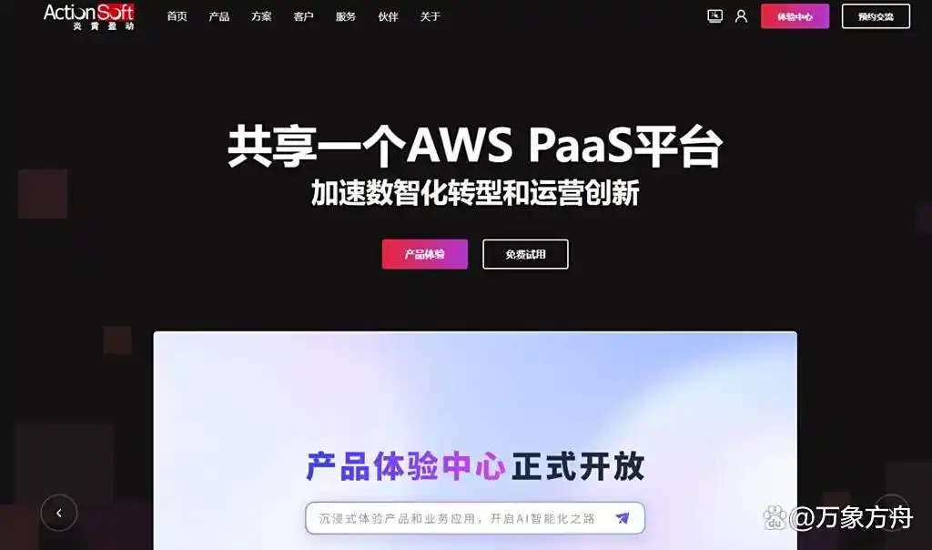 2025年低代码平台大揭秘!这14款开发利器你绝对不能错过!
