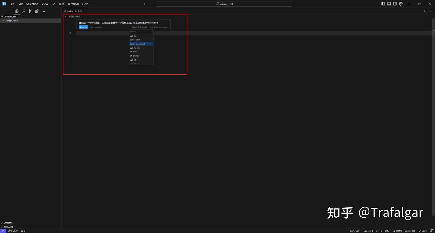 难以置信！这份超详细Cursor使用教程，让开发变得像聊天那么简单！