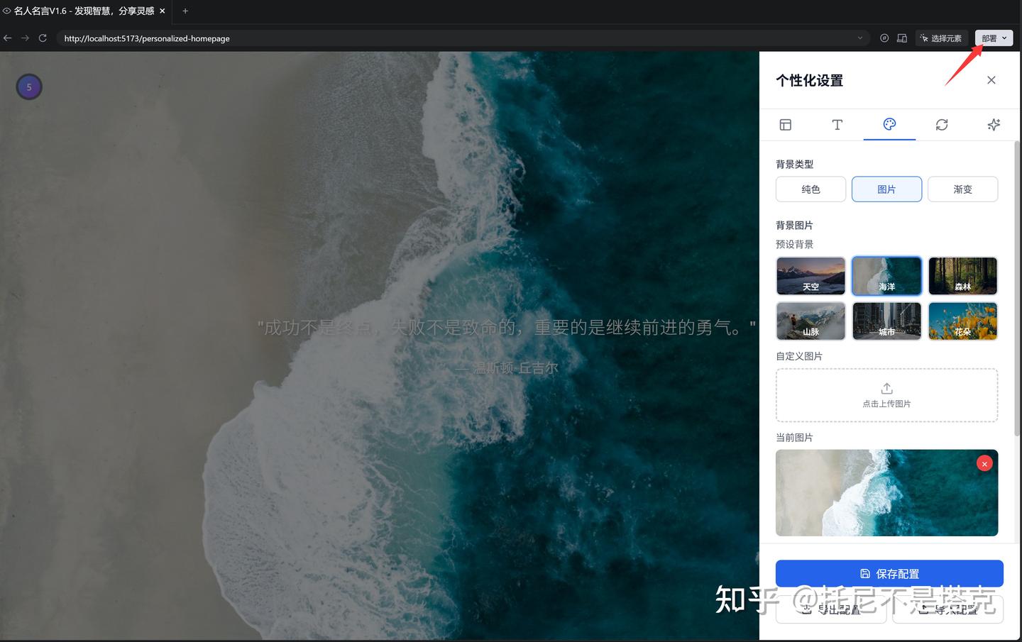 三天三夜与TraeSOLO的AI编程之旅，竟然让我收获满满！
