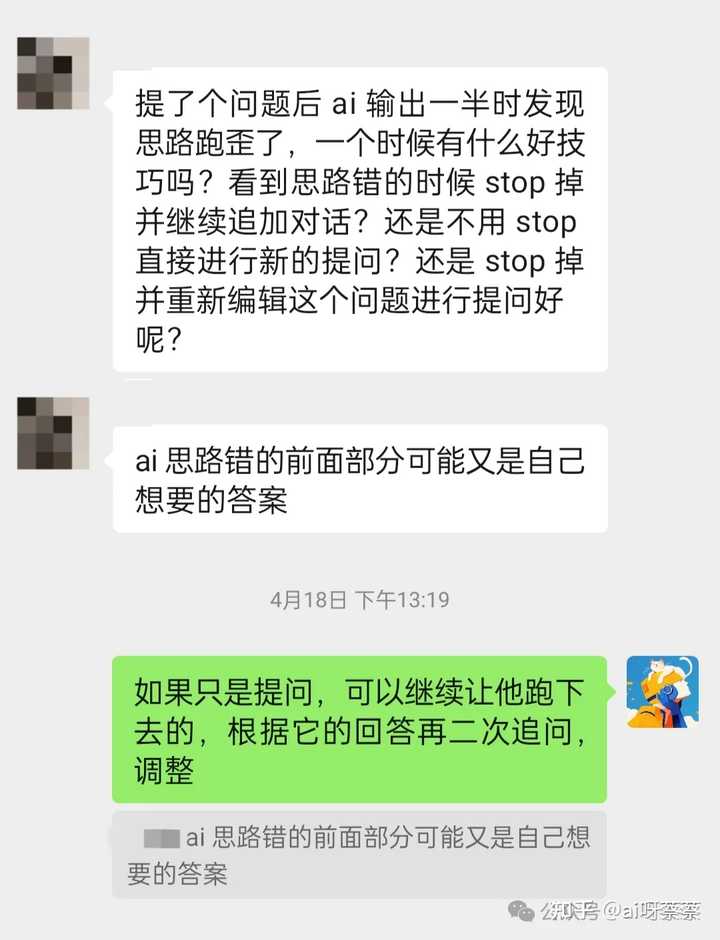 想掌握cursor的使用技巧吗?来看看Next蔡蔡的分享吧!