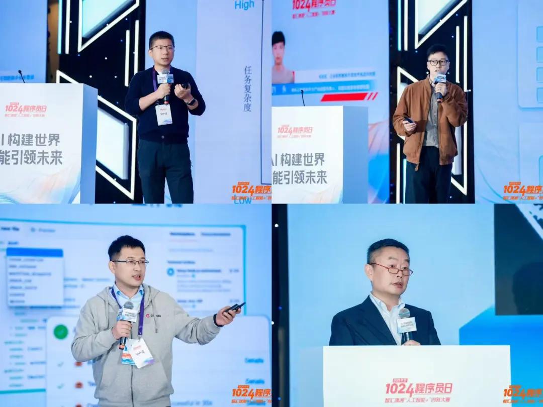 2025长沙1024程序员日盛大开幕，AI引领未来的智能世界！