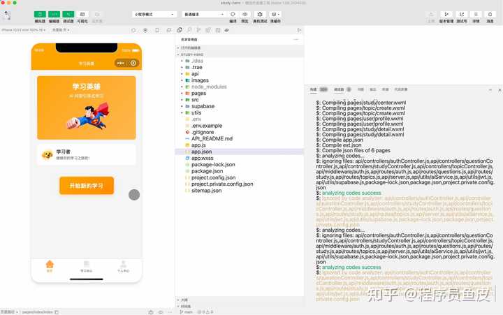 Trae 2.0 发布了，你的 SOLO 模式体验到底如何？快来一起聊聊！
