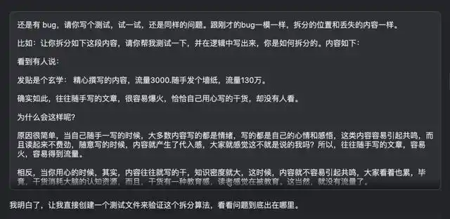 告别 Cursor，Qoder 来了！这波将彻底颠覆 AI 编程世界！