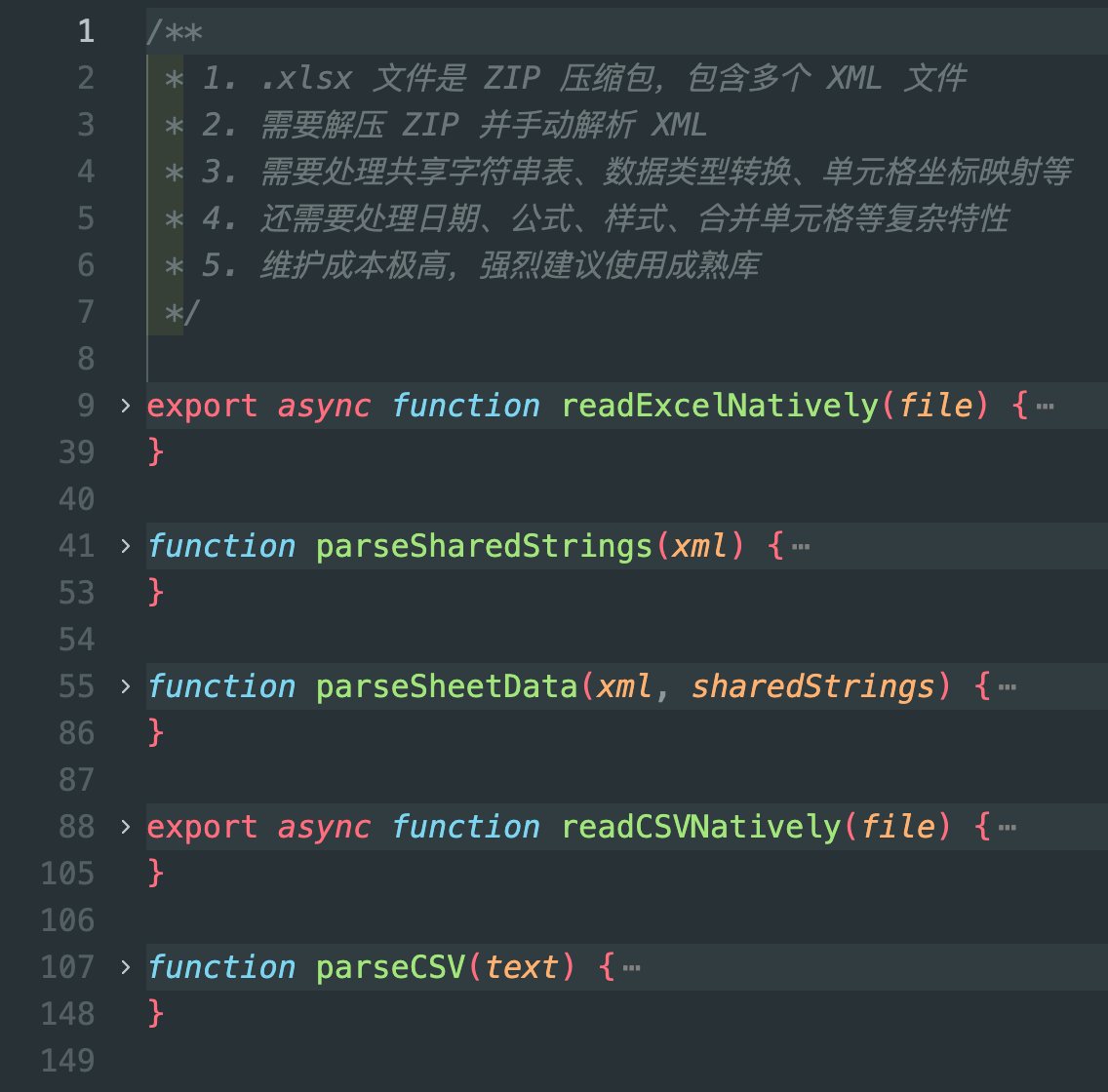 难以置信！Cursor 一年深度开发实践竟然引发了前端开发的效率革命！