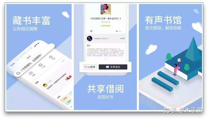 你绝对不能错过的那些冷门逆天 App！