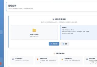 让我们一起探索Django的自动化运维秘密吧！