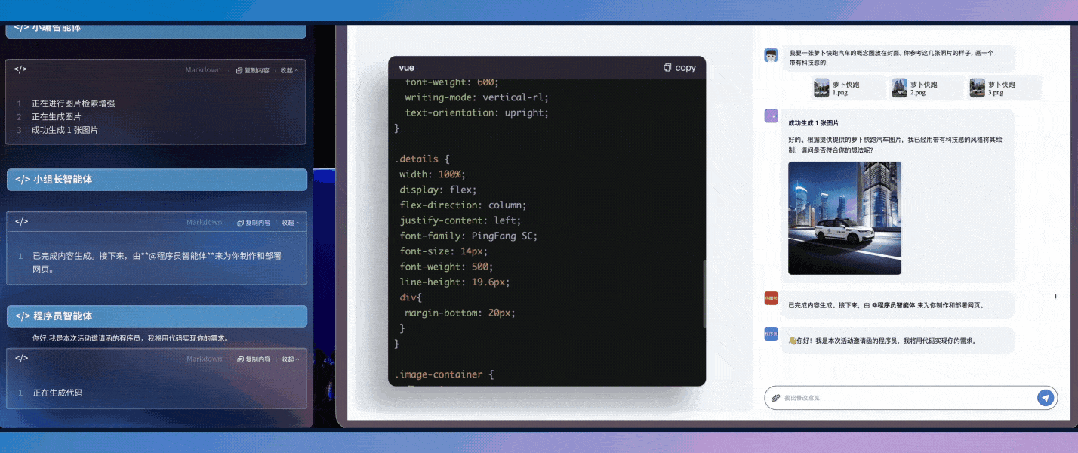 文心iRAG和无代码“秒哒”震撼上线！李彦宏：AI应用的璀璨时代即将来临！
