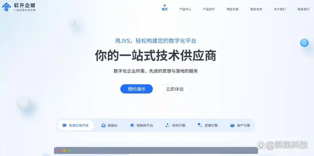 选对低代码与零代码平台,轻松搞定你的开发需求!主流平台大比拼,快来看看哪个最适合你!