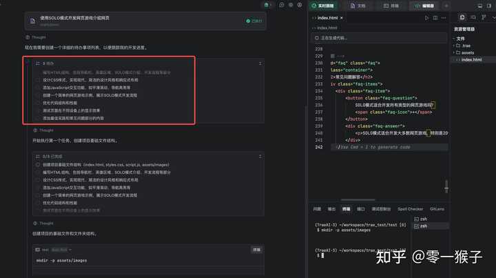 你知道吗？我给你推荐几个超好用的AI编程IDE！