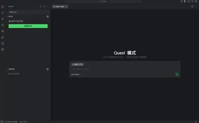 告别 Cursor，Qoder 来了！这波将彻底颠覆 AI 编程世界！