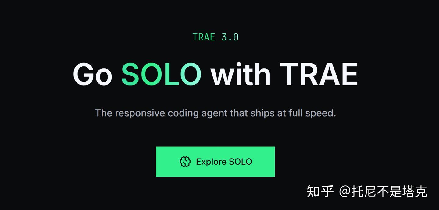 三天三夜与TraeSOLO的AI编程之旅，竟然让我收获满满！