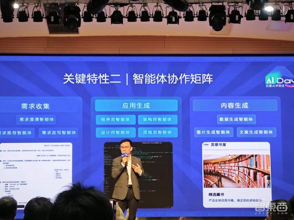 太惊艳了！百度秒哒全量上线，轻松一句话就能开发AI应用，内置十余种智能体，快来看看我的实测体验！