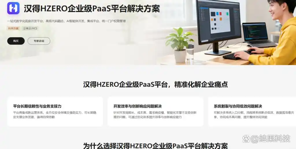 告别厂商束缚！来看看这8款超赞的低代码工具，支持全源码导出！