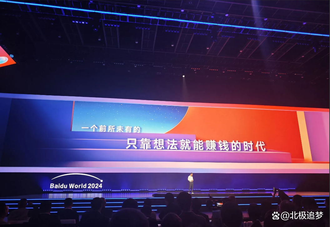 技术不再是障碍！“秒哒”来了，普通人也能轻松变好点子为现实！