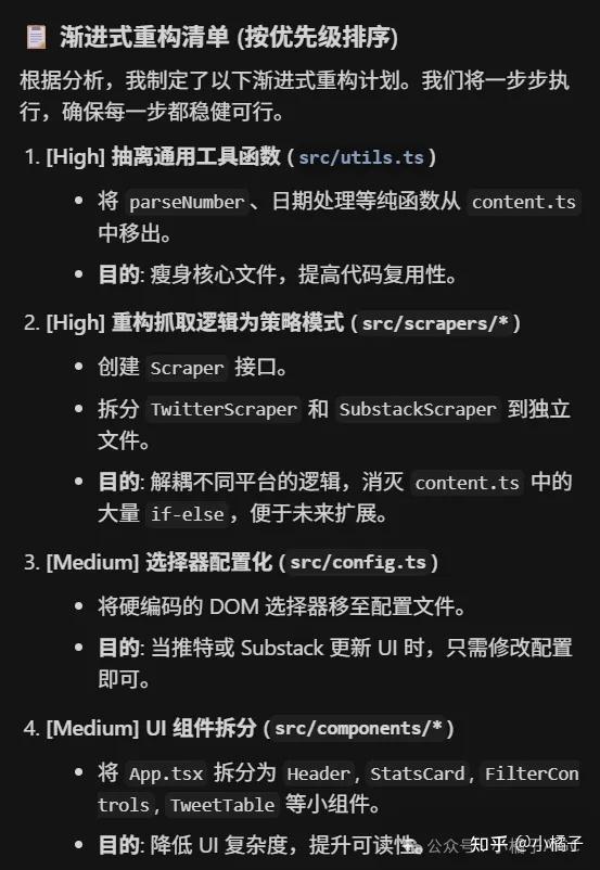 告别二手AI资讯吧！快来试试Cursor+Gemini3，打造你的1小时推特抓取神器！