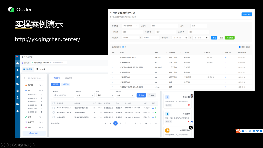 在阿里Qoder现场，我竟然发现了2个超有趣的商业需求！