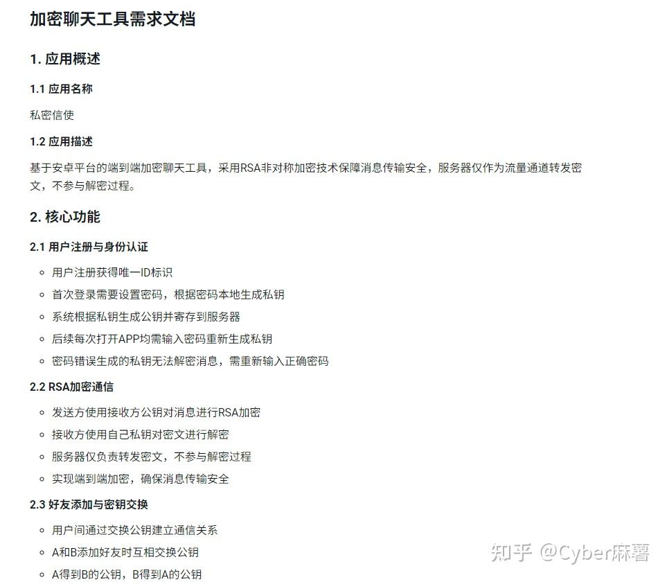 竟然可以一个人轻松搞定APP开发!你也来试试吧!