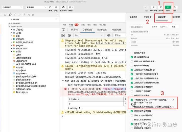 Trae 2.0 发布了，你的 SOLO 模式体验到底如何？快来一起聊聊！